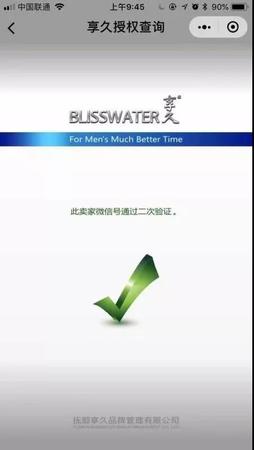 微信图片_20190130222035.bmp
