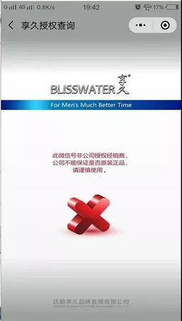 微信图片_20190130222038.bmp