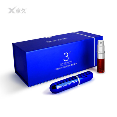 享久3代挑战60分钟不麻木无任何副作用口交无察觉增强快感提高性欲