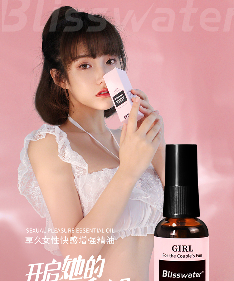 202108享久女性快感增强精油详情页_06.jpg