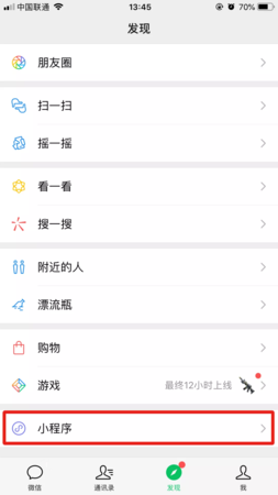 微信图片_20190130221552.png