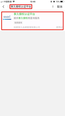 微信图片_20190130221555.png